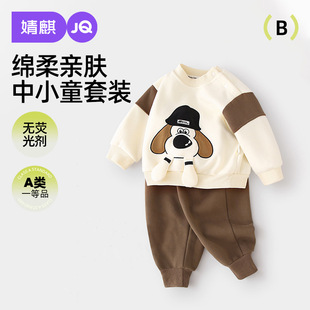 ��茚���l�����b���＾2025�¿�냺�·���ͯ�ɼ�����Ůͯ�����b