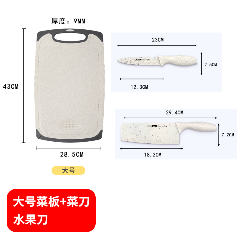 Tablero de mesa de doble cara tablero de cocina regalos domésticos al por mayor alimentos suplementarios para bebés un cuchillo de corte de paja de trigo