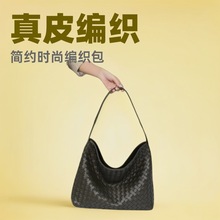 欧美时尚百搭真皮女包小众设计简约时尚编织购物包包托特大包磁吸