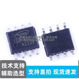 集成电路;N沟道;加速度传感器