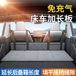 Bed Car Extension Board Car Rear Suv Rear Seat Suitable for Tesla Mattress Car Bed Head Protection Trunk 2