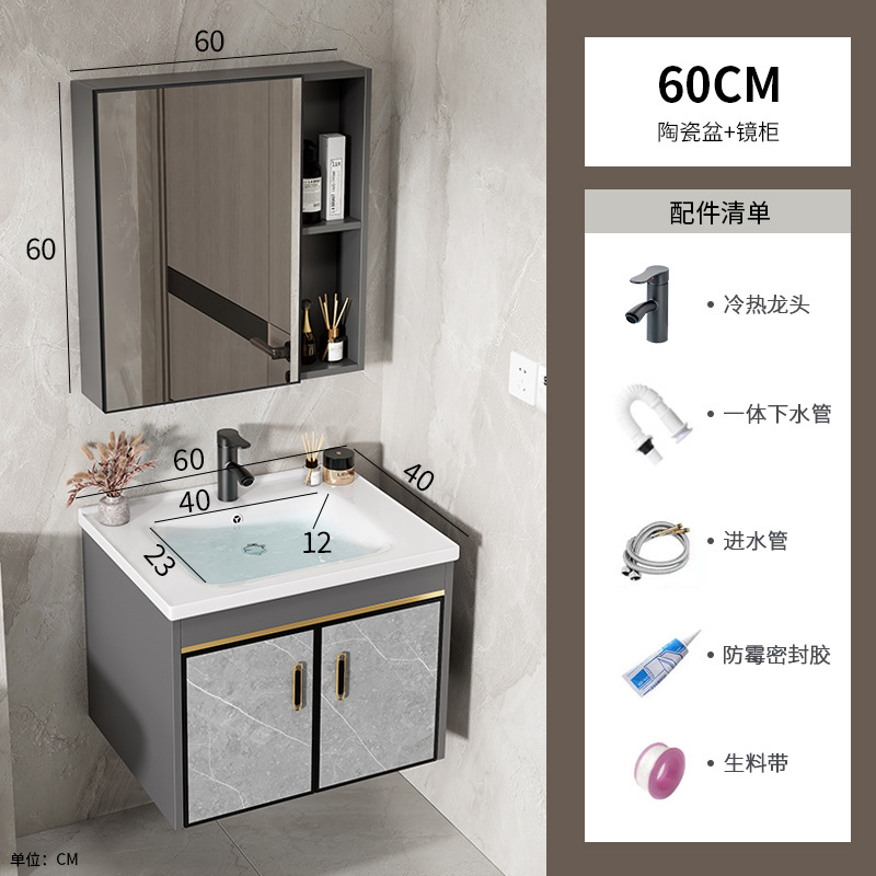 60 gabinete de cerámica + gabinete de espejo