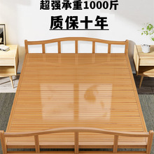 竹床折叠床单人竹子双人简易家用成人午休凉床出租房硬板竹板木g&