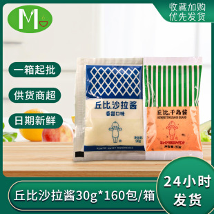 ���ɳ���u30g*160��С���b  ����/ǧ�u��ζˮ���߲�ɳ���ϲ˰��