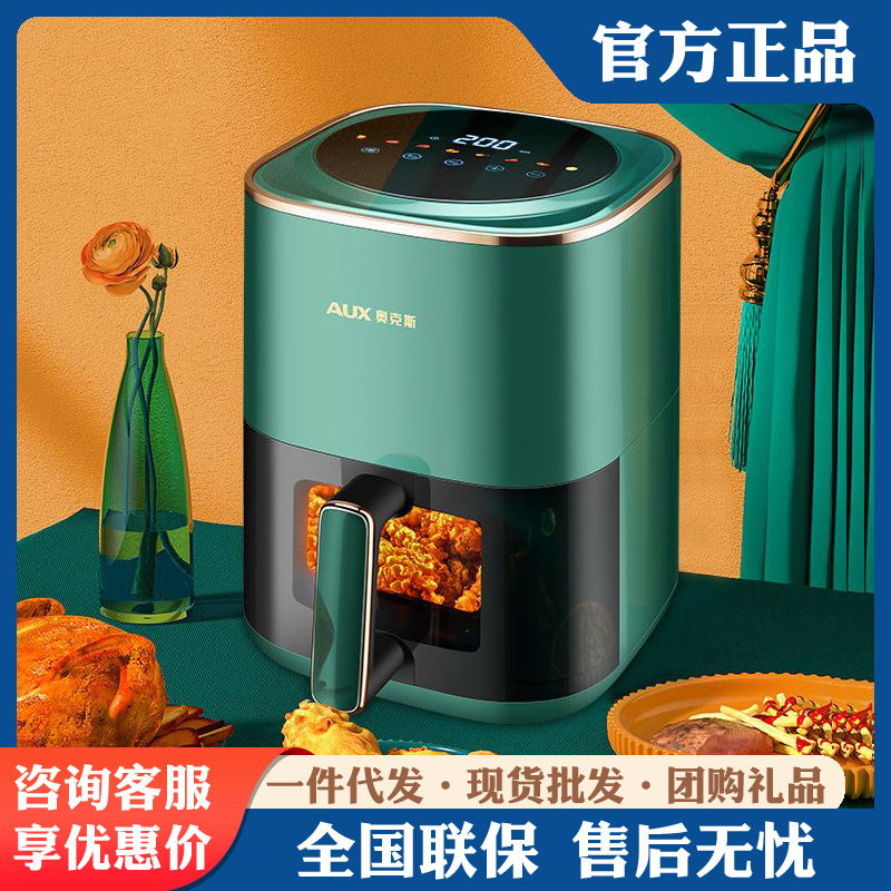 Oak.S Smart Air Fryer Household 5.5L Visual Large-Capacity Multi-Functional All-In-One Electric Fryer Without Oil