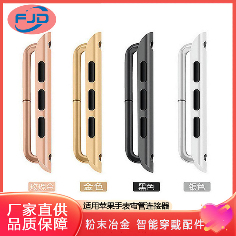 Suitable for Iwatchs9 Watch Strap, Stainless Steel Apple Curved Tube Classic Connector, Adjustable Business Style Smart