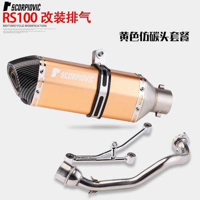 steel front exhaust pipe modification | Exhaust pipe - front-section-yellow-imitation-carbon-head-suit