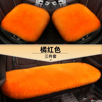 Wool pad Seat Cover Without Backrest for Women - orange-red-three-piece-set-of-whole-leather