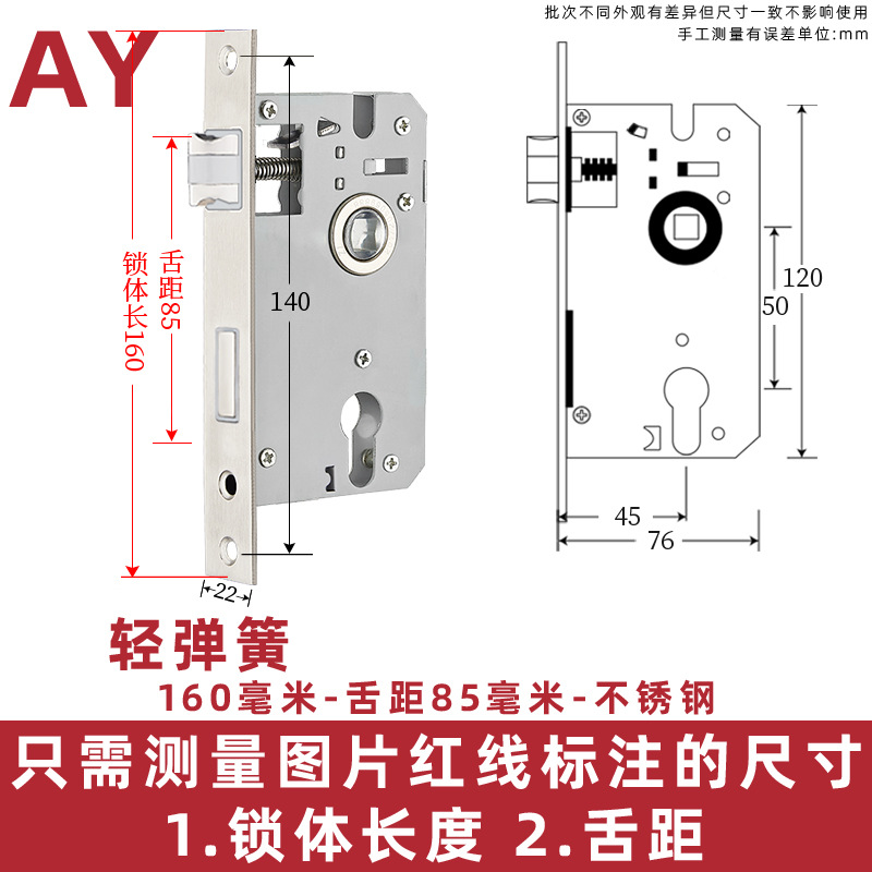 50 cerradura de acero inoxidable interior dormitorio llave cerradura de puerta cerradura de puerta de madera general cerradura de puerta de habitación núcleo de cerradura doméstica