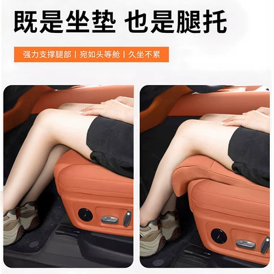 Support Cushion Long-Distance Driving — Multi-function pad
