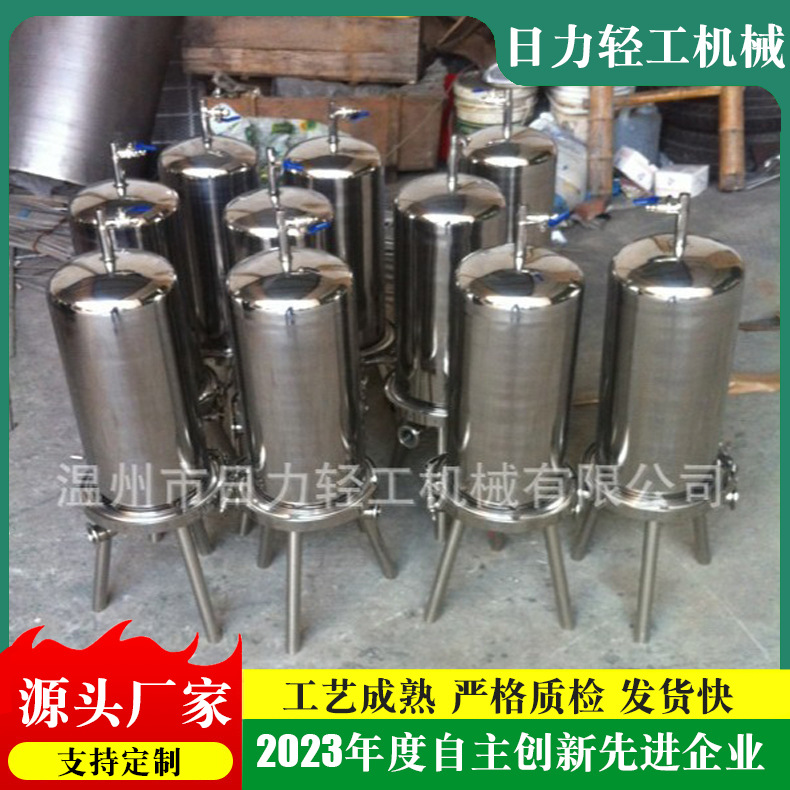 304微孔过滤器10英寸3芯制药原液杂质澄清过滤设备