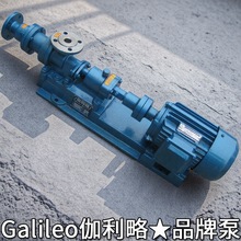 螺杆输送水泵抽立式螺杆式不锈钢污泥提升专用浓浆厂家回流潜水泵