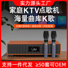 家庭KTV音响套装卡拉OK唱歌麦克风一体机家用无线话筒K歌智能音箱