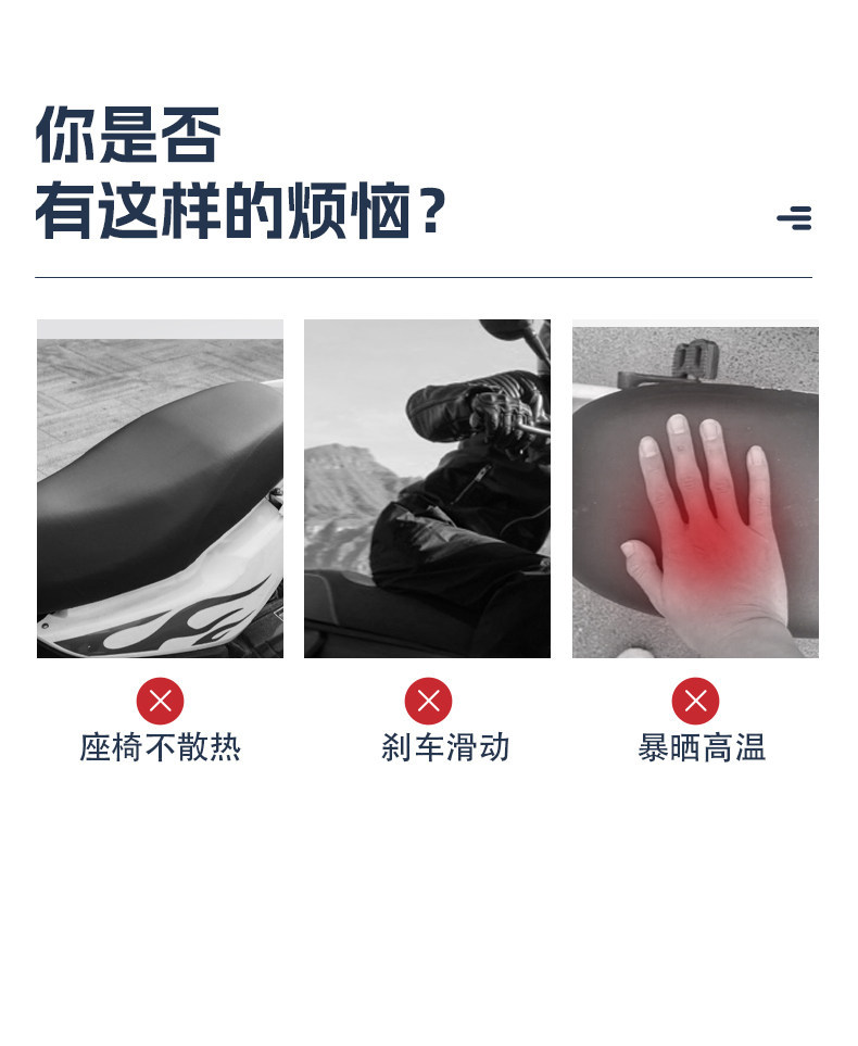 Suitable for Suzuki UY125 UU UE US Little Dolphin, Li Meng, Rui Meng seat cushion cover, sun protection and heat insulation seat cover