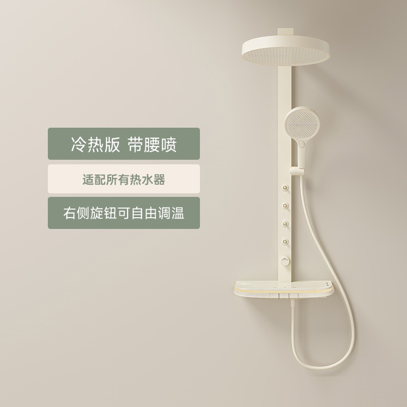 Gun Gris Botón de piano Juego de ducha de temperatura constante Luz de ambiente de viento crema Pantalla digital inteligente Ducha de pulverización de cintura sobrealimentada