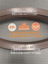 ԭ�b�����.FP.ATS���z�δ�A��SC�ȹǼ��ͷ�ATS G 400*440*20 FKM