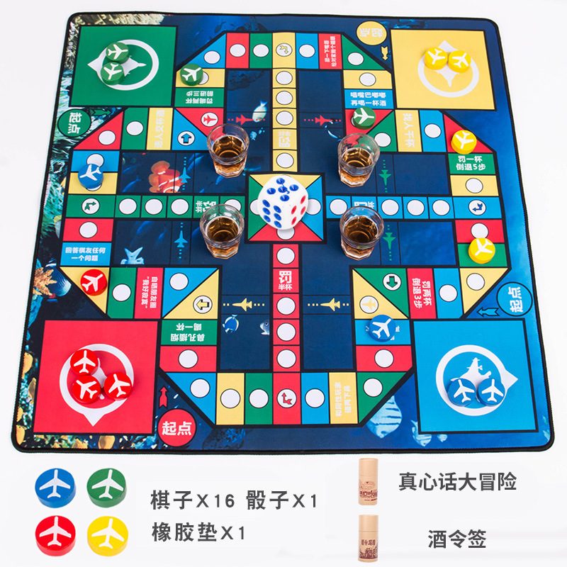 喝酒飞行棋玩具酒局成人棋游戏酒桌版垫子聚会娱乐道具飞机麦太保|undefined