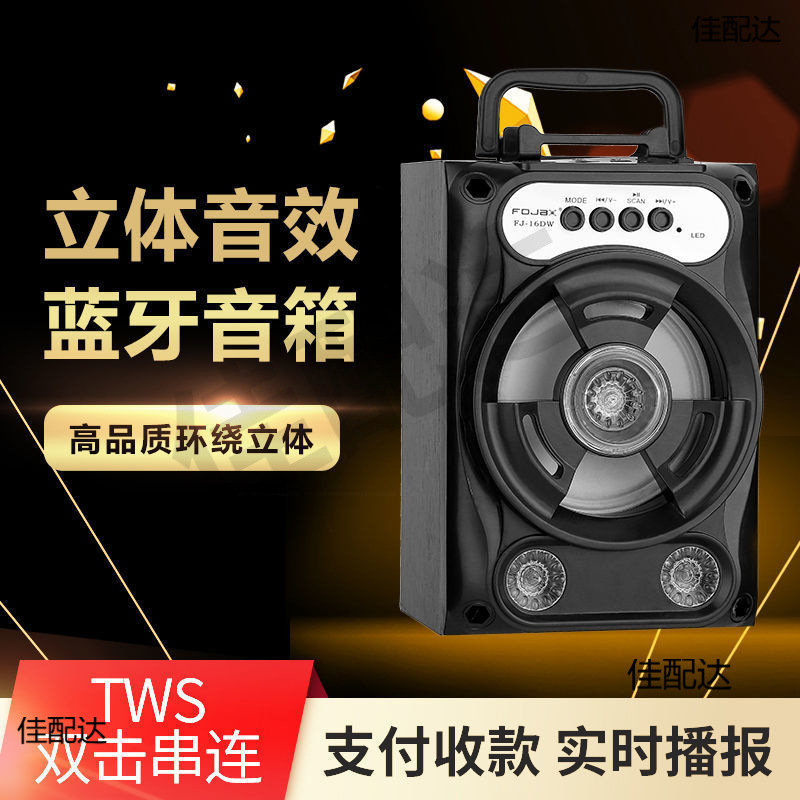 ソース工場の Bluetooth スピーカー、ポータブル、大音量、屋外カード挿入、スクエア ダンス Bluetooth TWS オーディオに適しています。|undefined