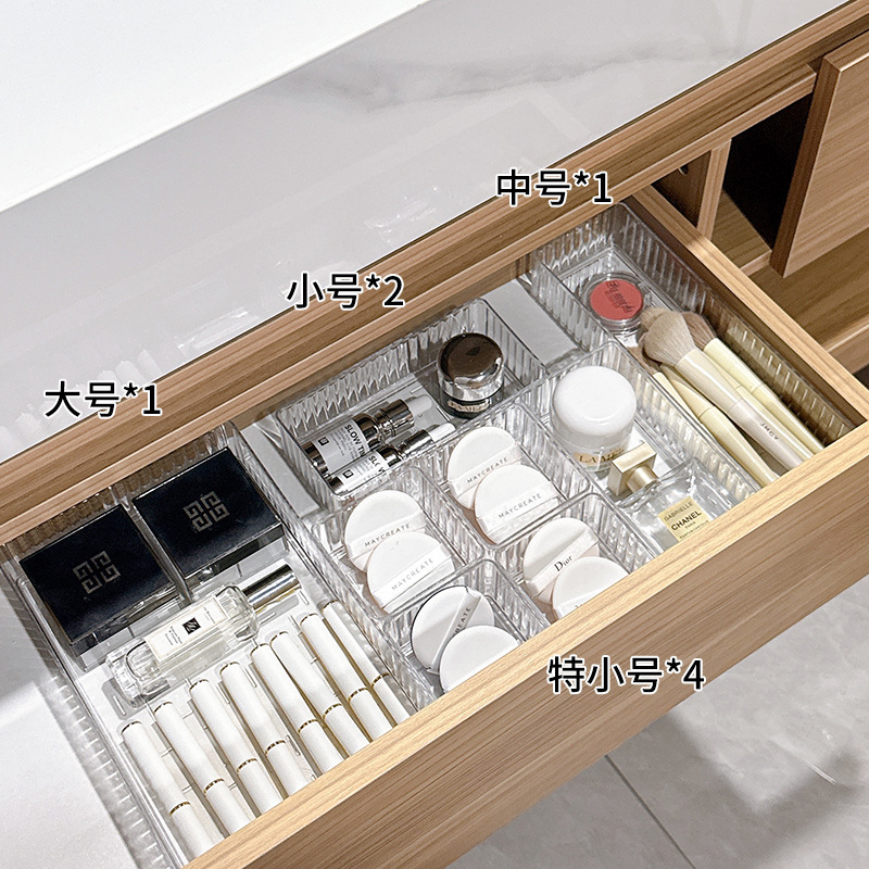 梳妆台护肤品口红分类收纳神器化妆品收纳盒桌面抽屉分隔整理盒子|undefined