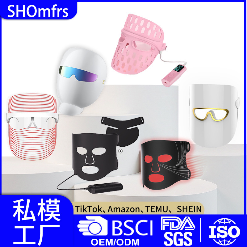 Factory Customized Led Seven-Color Silicone Beauty Hollow Mask Photon Rejuvenation Device Facial Beauty Device Red Light Mask