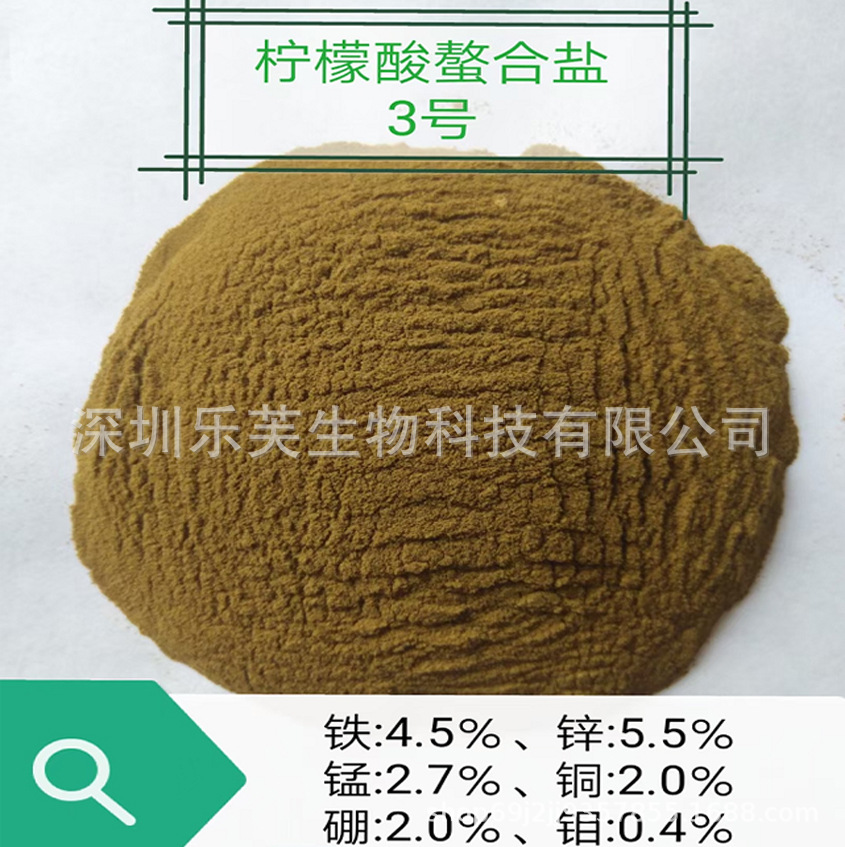 柠檬酸螯合六元素微量元素铁锌锰铜硼钼水溶肥叶面肥螯合多元素3