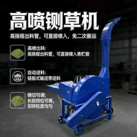 畜牧养殖机械;粉碎机;林业机械