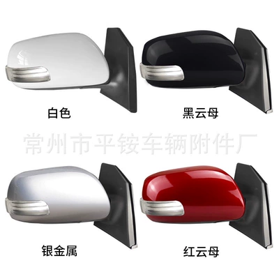 Rearview Mirror Assembly – Rear mirror/rearview mirror assembly - 5-wire-electric-adjustable-lens-turn-signal-light-note-color-r