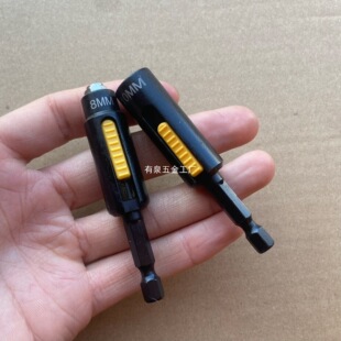 Dewalt�Â����ſ��_���ɳ�м��Ͳ8MM/10MM��β������ͨ�ÿ�