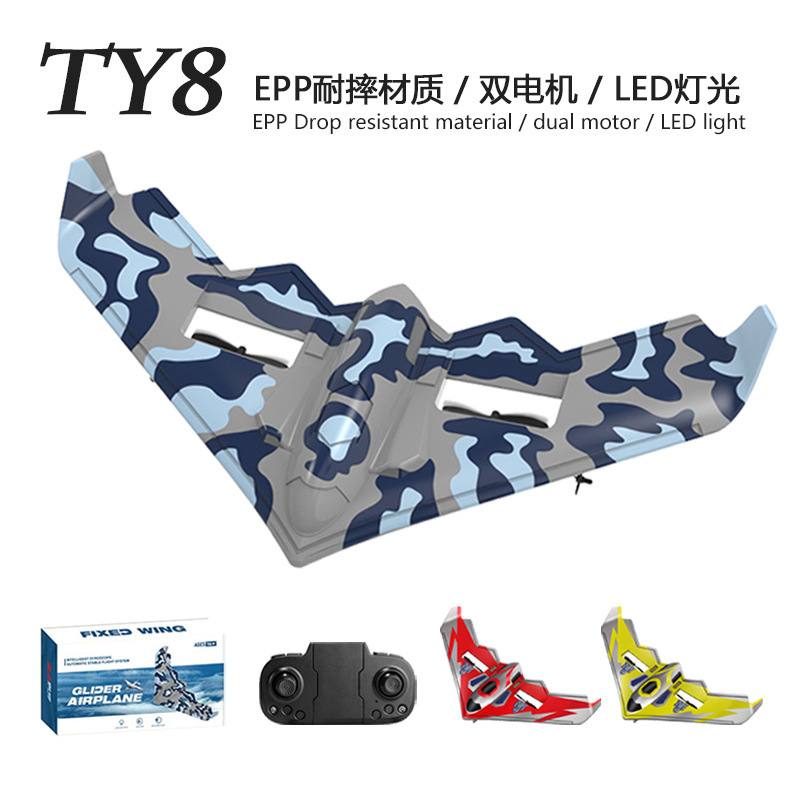 Fighter Remote Control Airplane Crash-Resistant Glider Model Electric Fixed-Wing Children's Toy Drone for Boys Flying