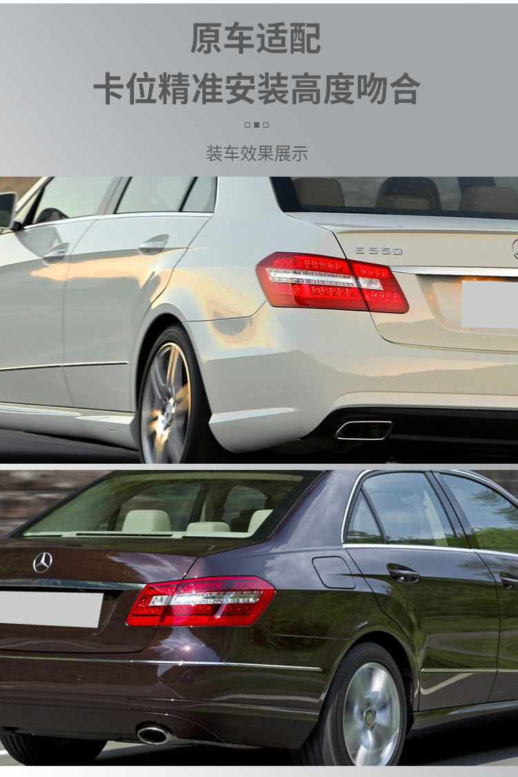 Suitable for Mercedes-Benz 09-13 E-Class W212 Rear Tail Light Corner Light 2128203564 2128203664 Cross-Border