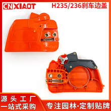 ����Husqvarna 235����525628901�滻235E 235 236 240ɲ���ǰ�