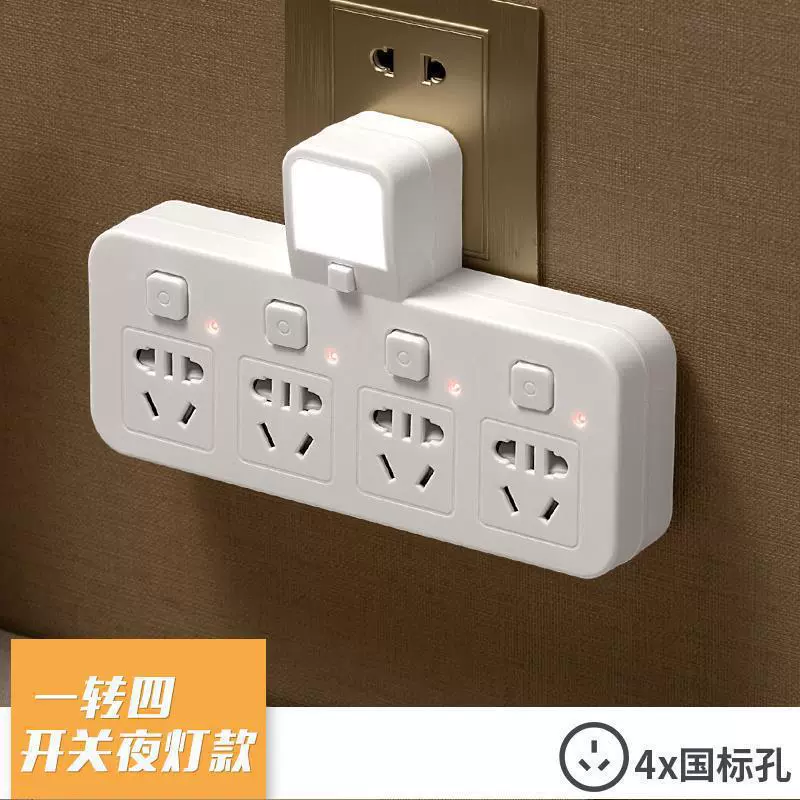 Wipe the socket on the wall, multi -functional cut head, cutting the wiring board, one point, one -point multi -use electrical bike