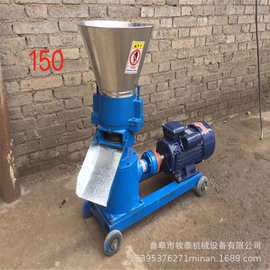 新型饲料颗粒机家用鸡鸭兔猪牛羊养殖造粒设备玉米秸秆制粒机