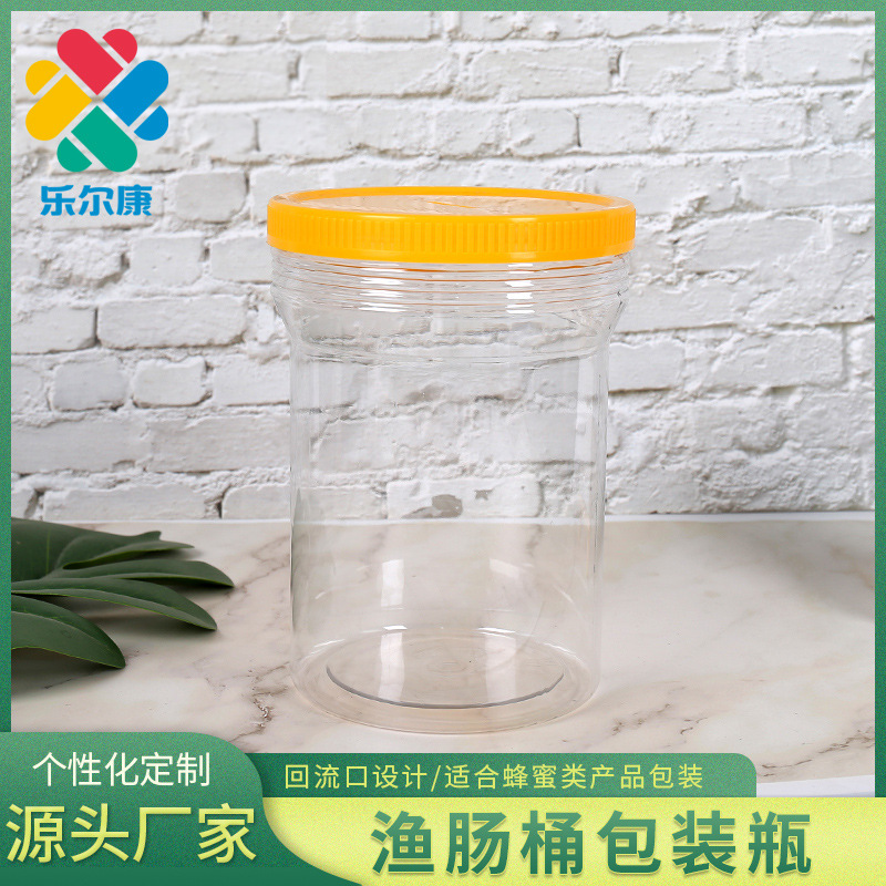 鱼肠罐pet透明塑料罐广口径食品罐鱼肠密封罐厂家供应规格齐全