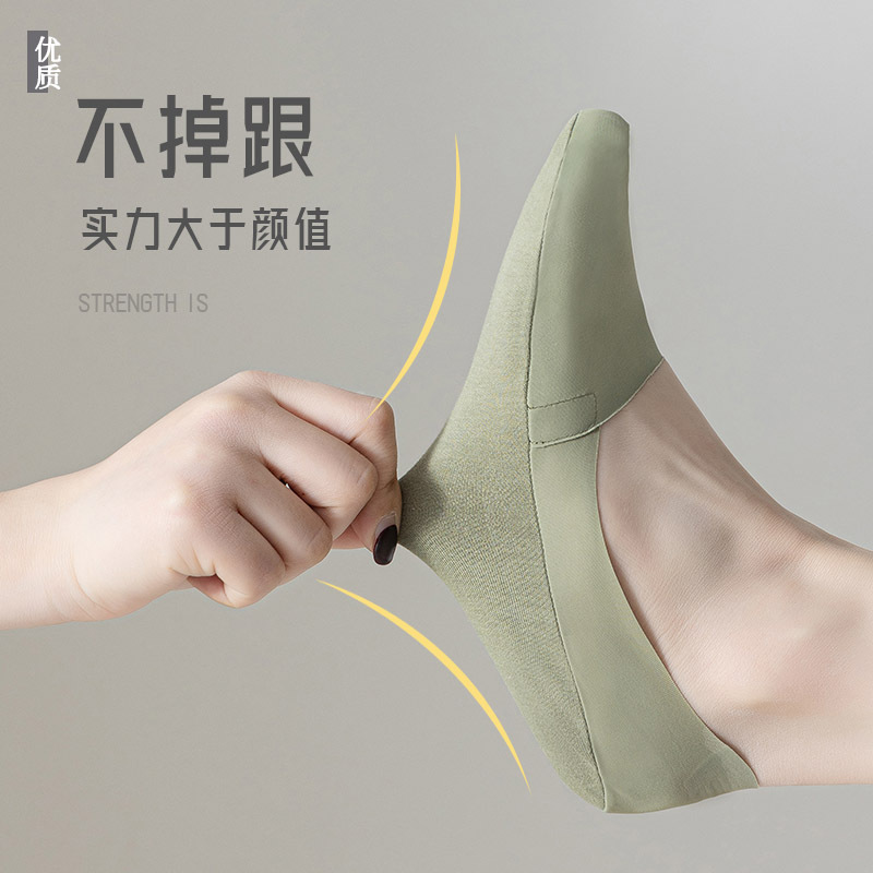 Boat Socks Women's Summer Thin Cotton Bottom Ice Stockings Invisible Socks Silicone Non-slip Heel-free Positioning Shallow Mouth Women's Socks