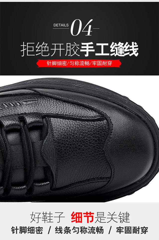 Giày bông nam cổ cao dây kéo lót lông giữ ấm da bò — Giày cotton đen chi tiết 13
