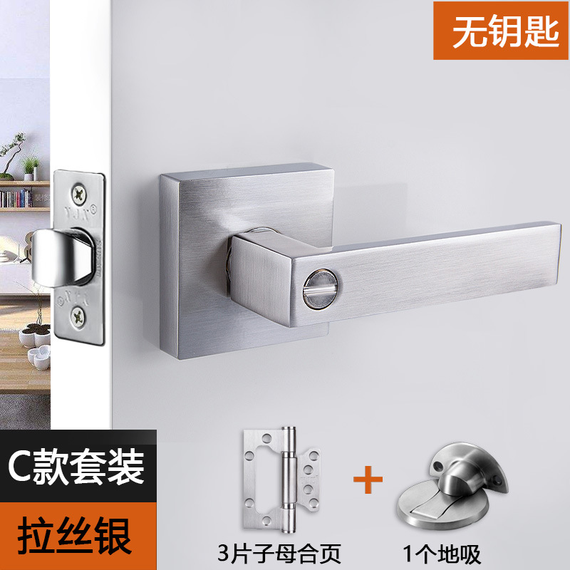 C 스타일 사각 바닥 흡입 세트 욕실 잠금 장치 브러시 처리