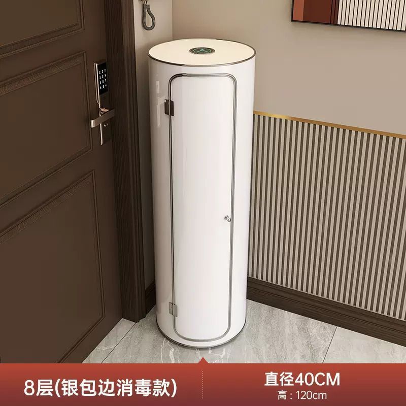 鞋柜门口超薄旋转新款钢制个性立式轻奢360度圆形圆桶鞋架包安装|undefined