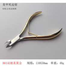 D03����S��ߙn���P������h����ָ�׼�ȥ��Ƥ�Q���YƷ�S�ҬF؛