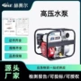 农用灌溉高压抽水机叶轮