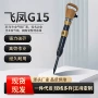 开采工地高效破碎气镐