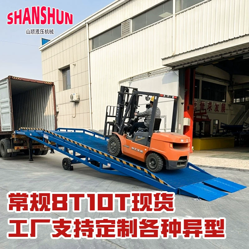 Производитель мобильных погрузочных платформ для контейнеров, рампы для погрузчика, 10-тонная рампа для погрузки и разгрузки контейнеров