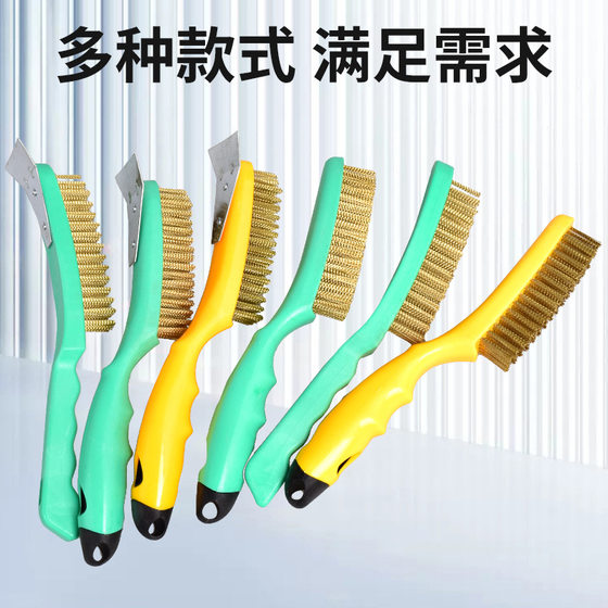 Wire brush cleaning brush stainless steel galvanized copper plated steel wire cleaning rust removal and decontamination multifunctional household industrial use
