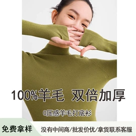 女式针织衫;吊带背心;女式羊毛衫