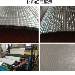 定制铝箔复合、铝膜贴合、热压复合、背胶贴合  - 闭孔泡棉