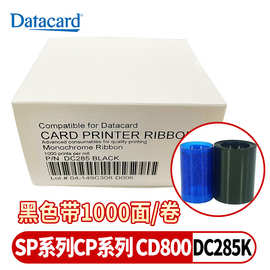 德卡DatacardSP25/30/35/CP40/CD800/DC285K黑色带清洁卡清洁轮