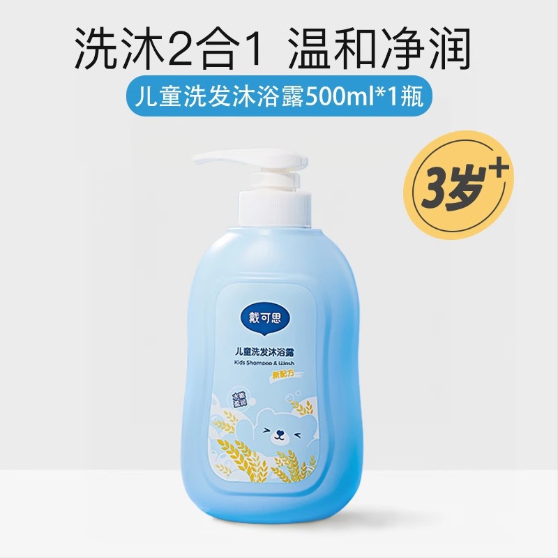 Oat milk shower gel 500ml