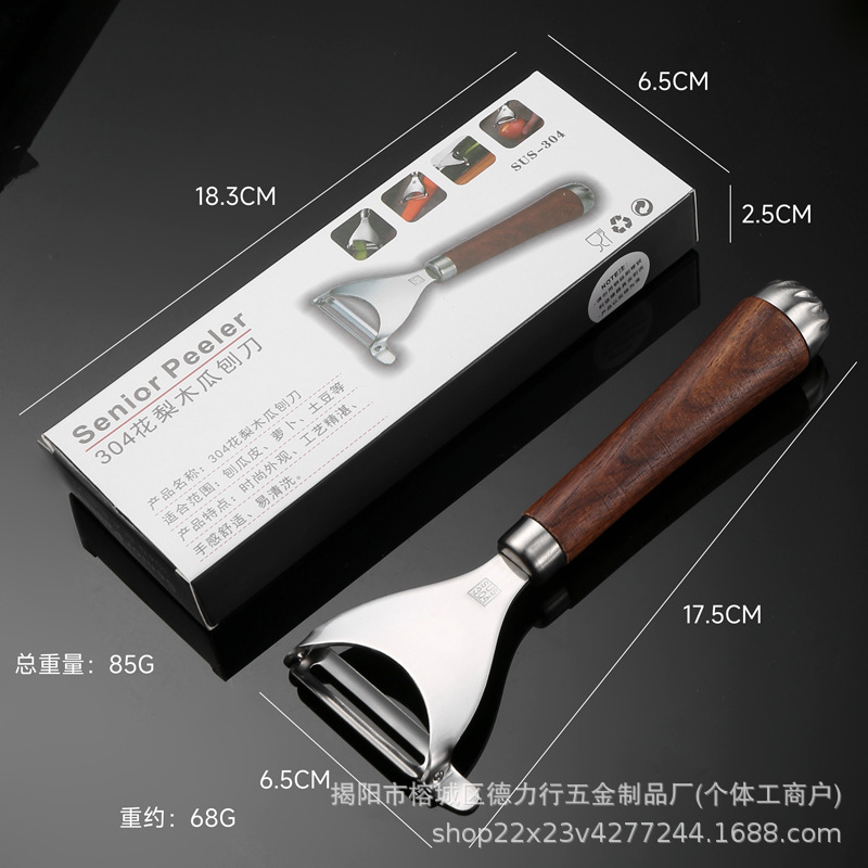 304不锈钢花梨木削皮刀 批发厨房工具多功能瓜果玉米刨丝土豆削皮|undefined