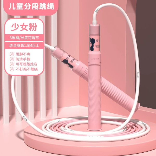 Pink-PU Two-stage style