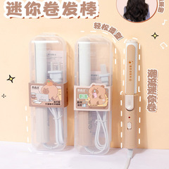 新款韓國創意卡通捲髮棒迷你便攜小功率劉海電捲髮器女士美發工具